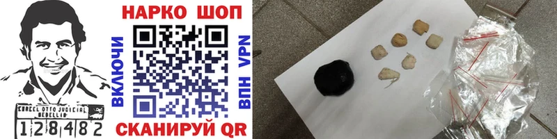 Наркошоп купить COCAIN  Конопля  Меф  A PVP  ГАШИШ  Реж