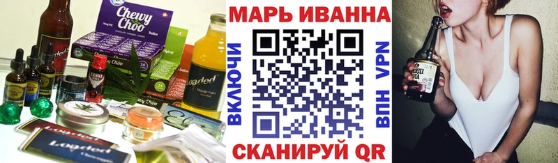 Печенье с ТГК конопля  Купить закладки  Реж 