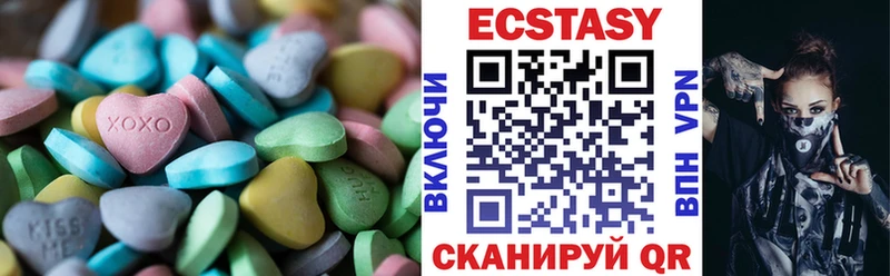 Экстази 280 MDMA  Купить закладки  Реж 