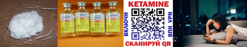 Купить где  Реж  КЕТАМИН VHQ 
