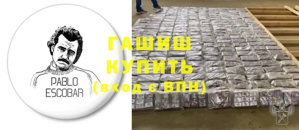 кристаллы Гусь-Хрустальный