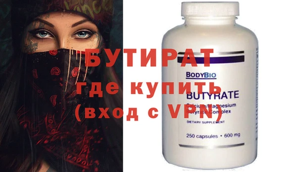 кристаллы Гусь-Хрустальный