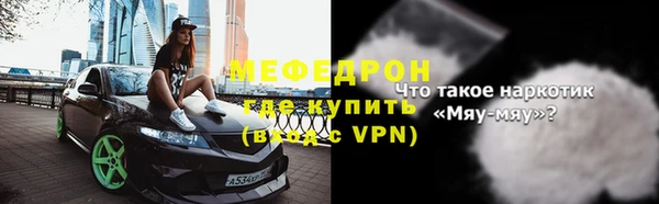 наркотики Гусев