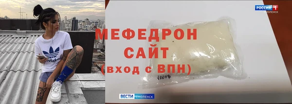 кристаллы Гусь-Хрустальный