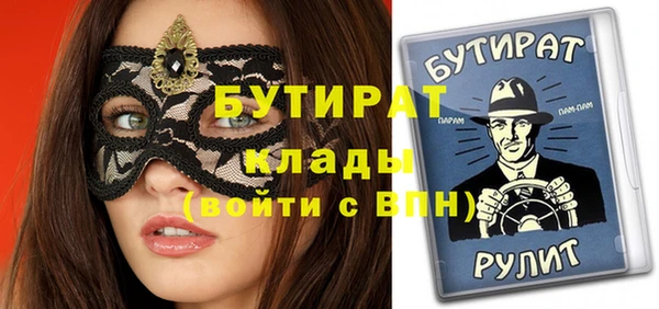 наркотики Гусев
