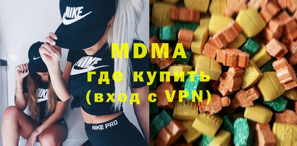 наркотики Гусев
