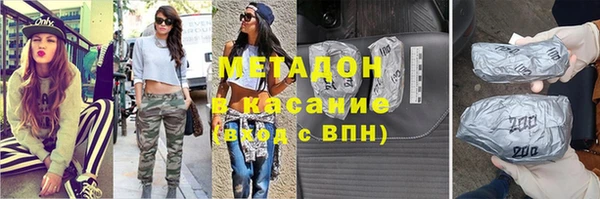 кристаллы Гусь-Хрустальный
