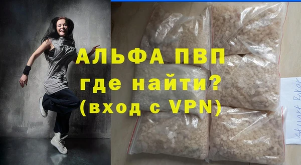 кристаллы Гусь-Хрустальный