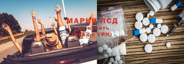 кристаллы Гусь-Хрустальный