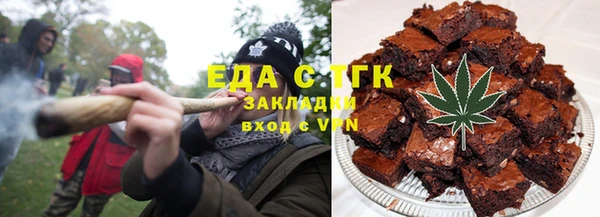 кристаллы Гусь-Хрустальный