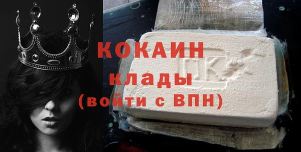 наркотики Гусев