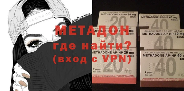 кристаллы Гусь-Хрустальный