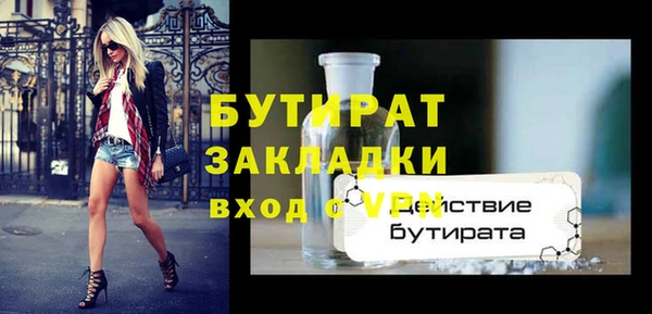 наркотики Гусев