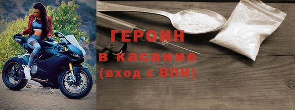 кристаллы Гусь-Хрустальный