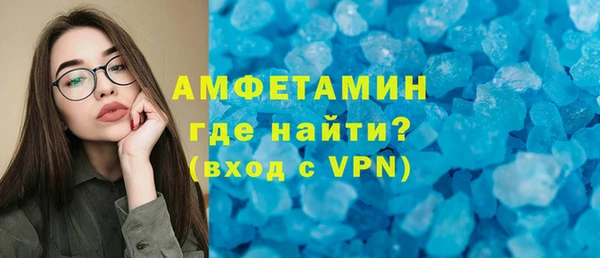кристаллы Гусь-Хрустальный