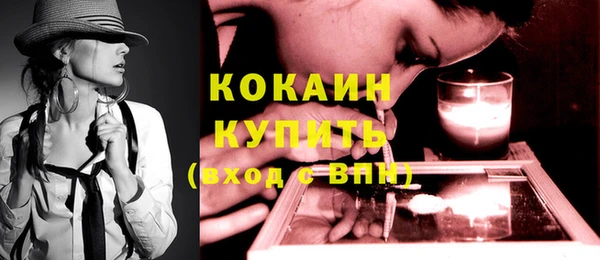 наркотики Гусев