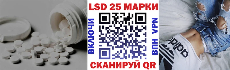 Купить закладки  Реж  ЛСД экстази ecstasy 