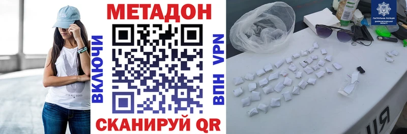 Метадон белоснежный  Купить где  Реж 
