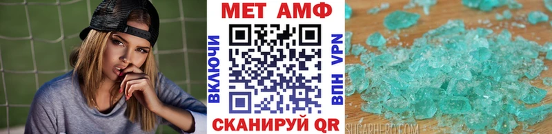 Купить закладки Реж Первитин Methamphetamine