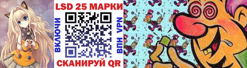 Купить где  Реж  Марки 25I-NBOMe 1,5мг 